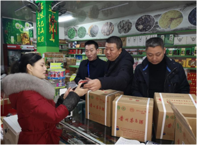 巴中啟動“春雷行動2020”，嚴查酒類商標侵權，同步推進展覽展示活動