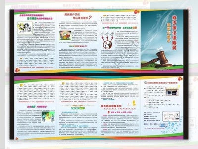 法律咨詢 維權之路的明燈